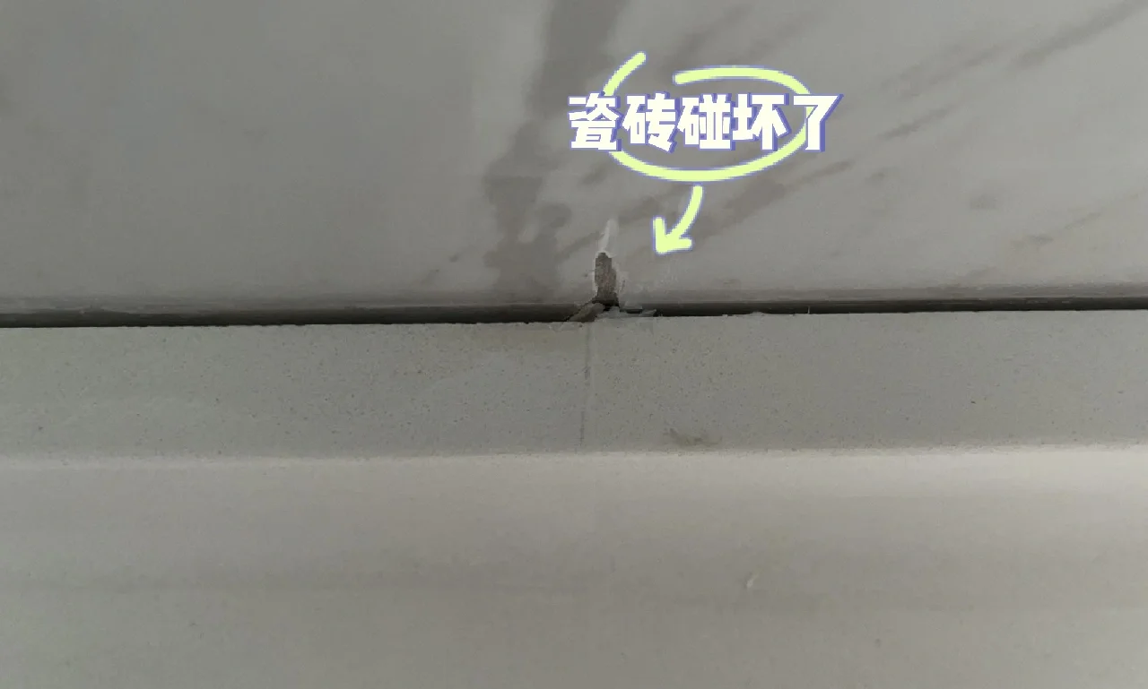 墙砖碎了怎么补救(墙上瓷砖碎了怎么办)